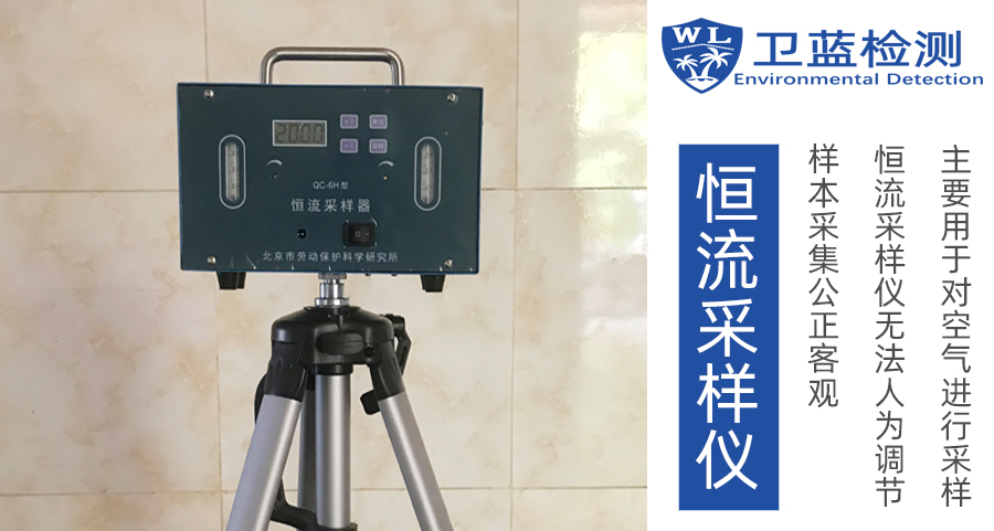 兩家空氣檢測機(jī)構(gòu)，不一樣的檢測數(shù)據(jù)，真相到底在哪里？