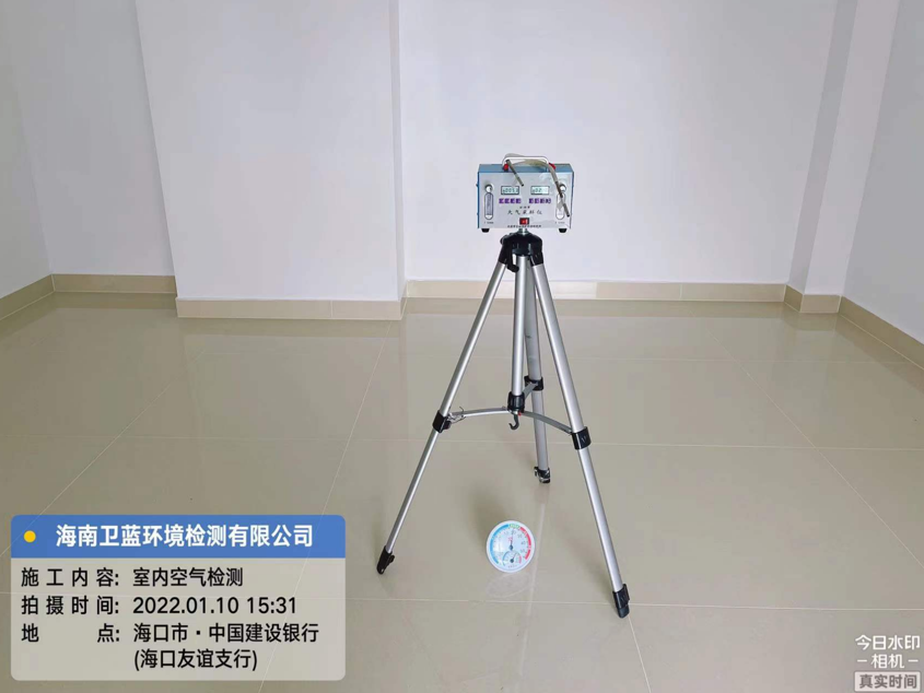 海南CMA檢測-海口市建設(shè)銀行?？谟颜x支行甲醛檢測