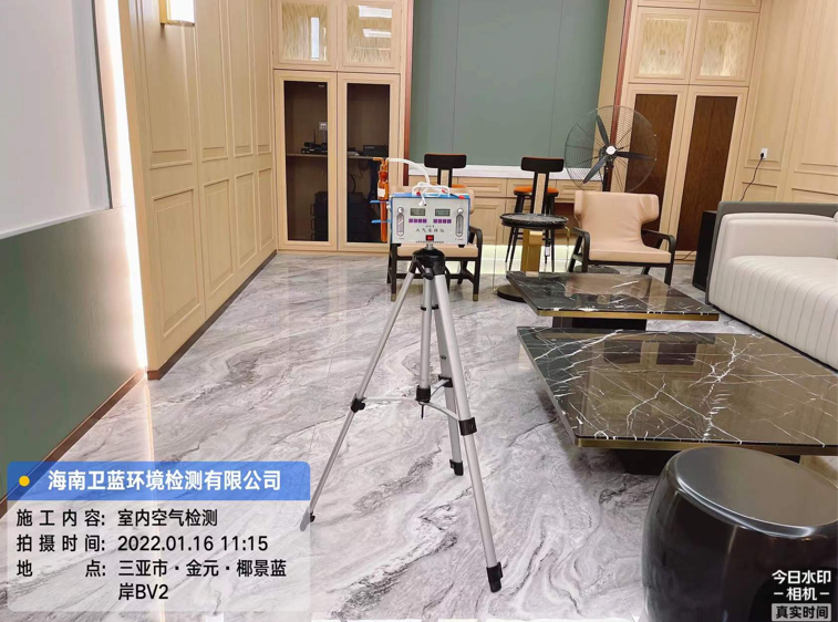 海南CMA甲醛檢測-三亞市椰景藍(lán)岸甲醛檢測