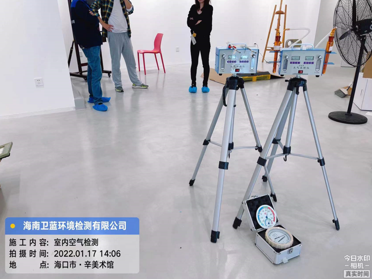 海南CMA甲醛檢測-?？谛撩佬g(shù)館甲醛檢測