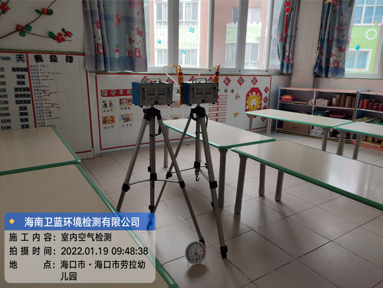 海南CMA甲醛檢測-?？趧诶變簣@甲醛檢測