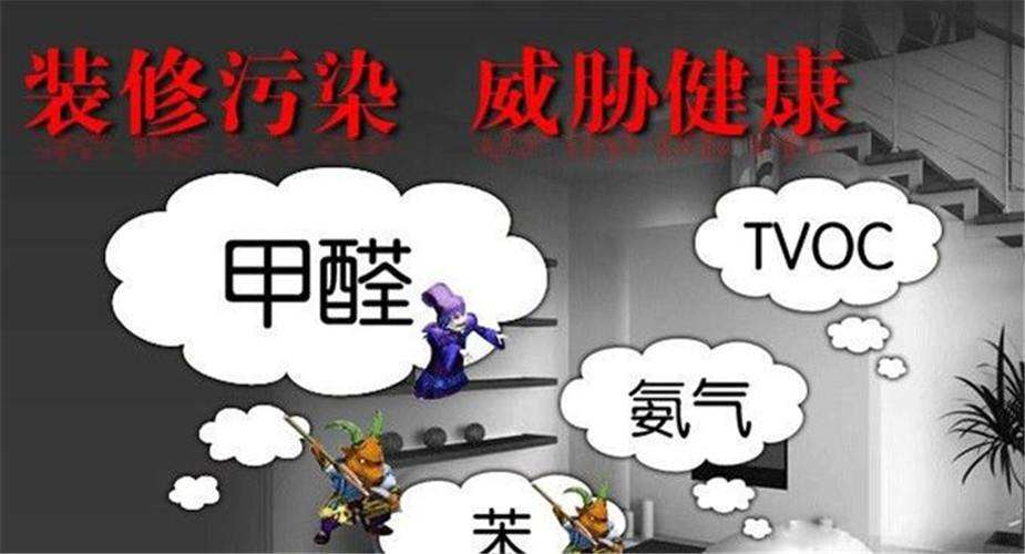 為什么夏季是甲醛揮發(fā)的高發(fā)期？