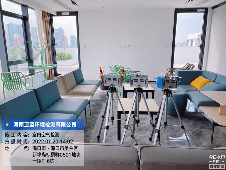 海南CMA甲醛檢測-?？谑兄心辖ㄖO計院甲醛檢測