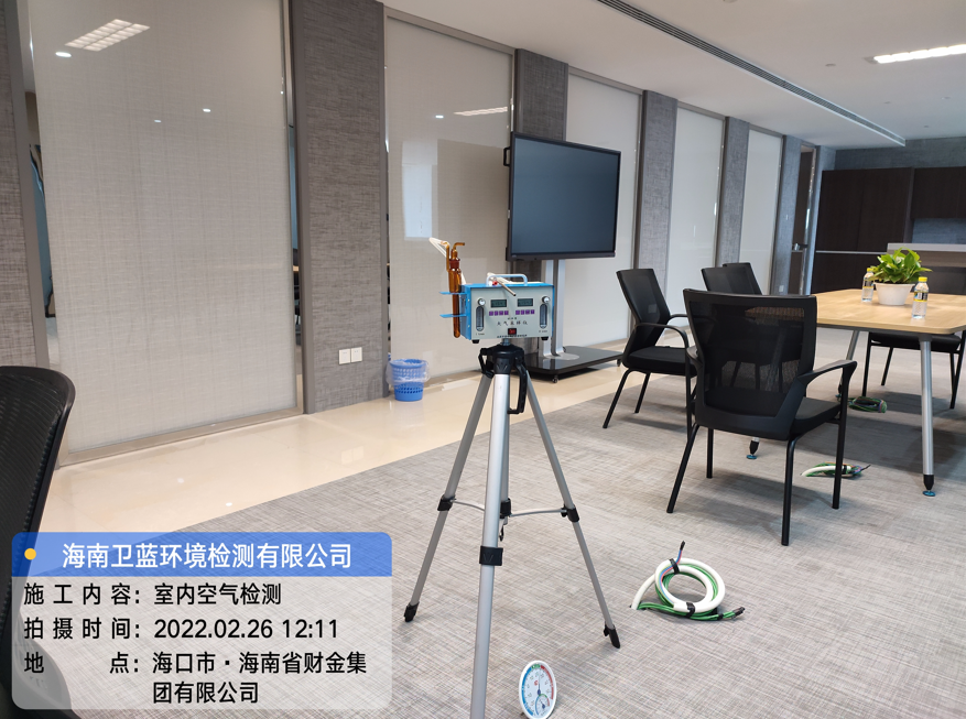 海南CMA檢測-?？谪斀鸺瘓F公司甲醛檢測