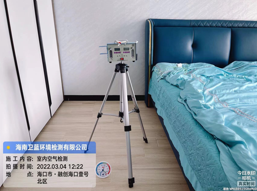 海南CMA甲醛檢測(cè)-?？谑腥趧?chuàng)?？谝继?hào)甲醛檢測(cè)