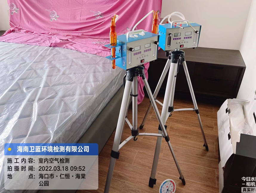 海南CMA甲醛檢測(cè)-?？谑腥屎恪ずＬ墓珗@甲醛檢測(cè)
