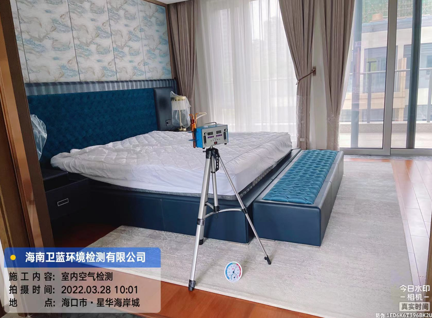 海南CMA甲醛檢測-?？谑行侨A海岸城甲醛檢測