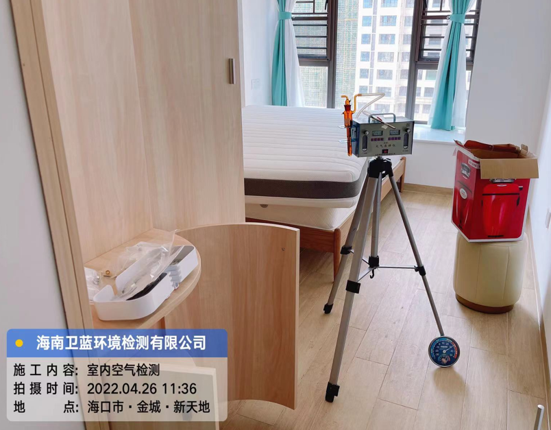 海南CMA甲醛檢測-?？谑薪鸬亍ば绿斓丶兹z測