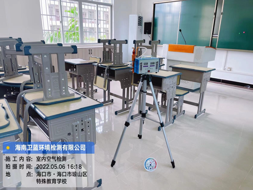 海南CMA甲醛檢測(cè)-?？谑刑厥饨逃龑W(xué)校甲醛檢測(cè)