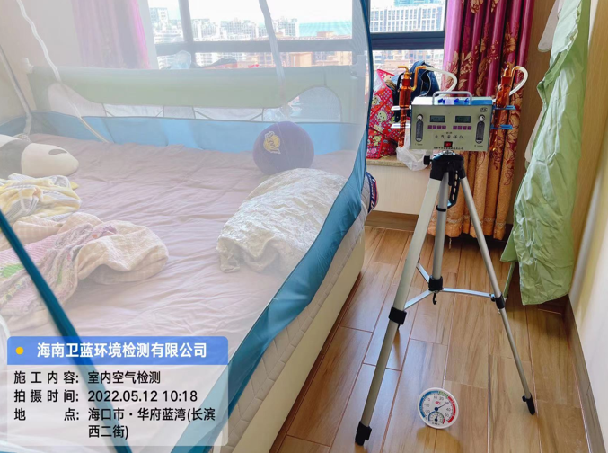 海南CMA甲醛檢測(cè)-?？谌A府藍(lán)灣甲醛檢測(cè)