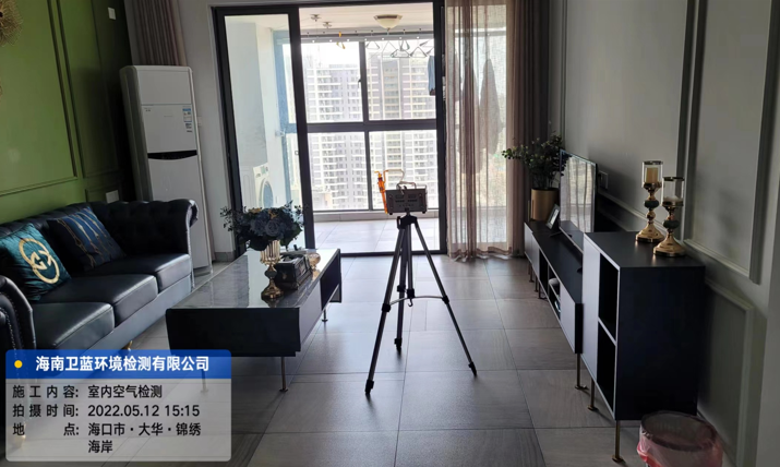 海南CMA甲醛檢測(cè)-?？诖笕A錦繡海岸甲醛檢測(cè)