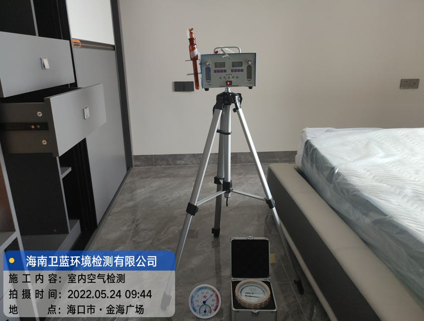 海南CMA甲醛檢測-?？谑薪鸷V場甲醛檢測