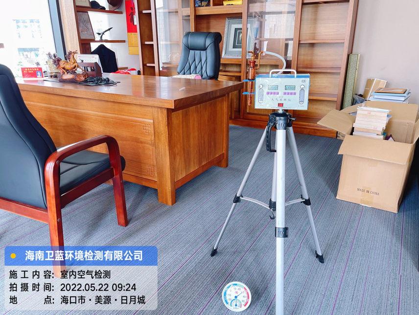 海南CMA甲醛檢測-?？谥峦瑫嫀熓聞账兹z測