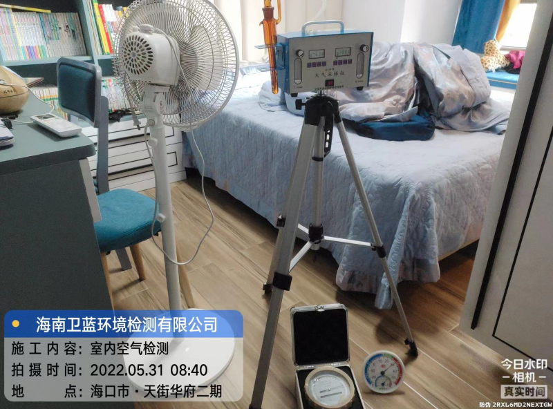海南CMA甲醛檢測(cè)-?？谑刑旖秩A府甲醛檢測(cè)
