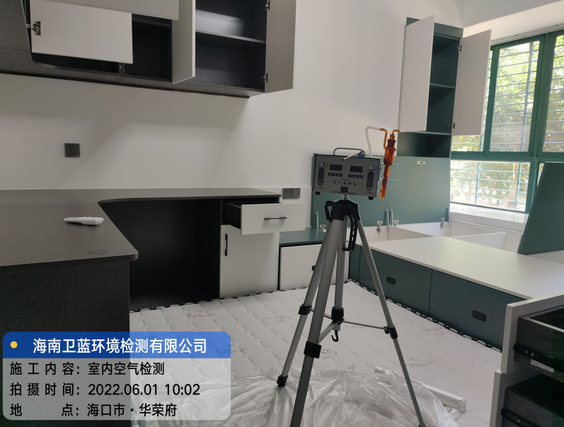 海南CMA甲醛檢測-?？谑腥A榮府甲醛檢測