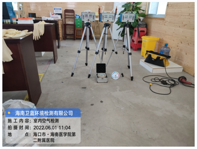 海南CMA甲醛檢測(cè)-?？诤Ｄ厢t(yī)學(xué)院甲醛檢測(cè)