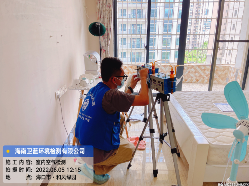 海南CMA甲醛檢測-海口市和風(fēng)綠園甲醛檢測