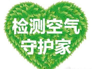 室內(nèi)裝修材料揮發(fā)性污染有哪些？