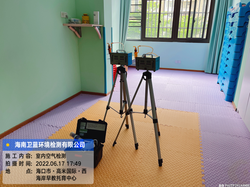 海南CMA甲醛檢測-?？谑形骱０对缃掏杏行募兹z測