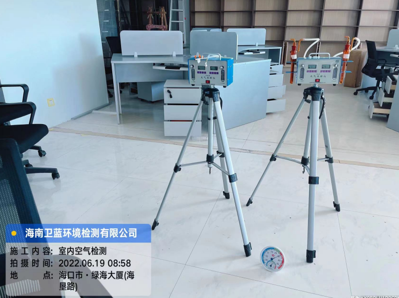 海南CMA甲醛檢測-?？谑芯G海大廈某公司甲醛檢測