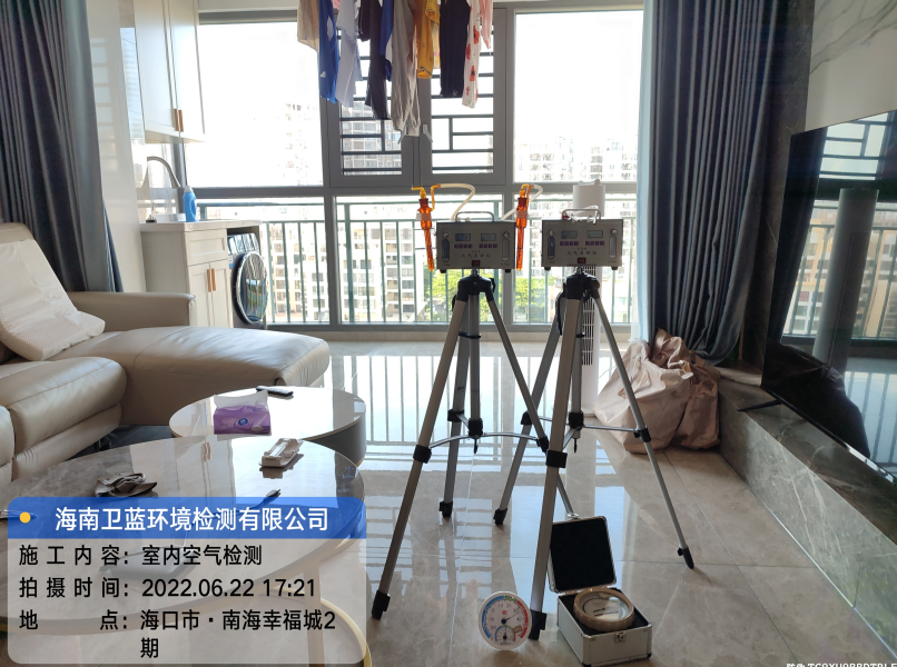 海南CMA甲醛檢測-?？谑心虾Ｐ腋３羌兹z測