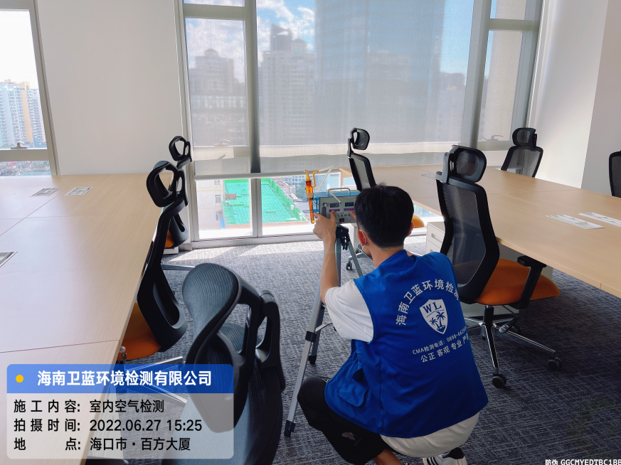 海南CMA甲醛檢測-海口嘉吉恒瑞風(fēng)險管理公司甲醛檢測