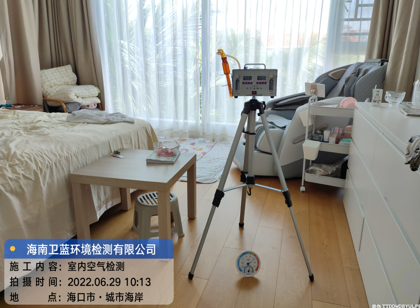 海南CMA甲醛檢測-?？谑谐鞘泻０都兹z測