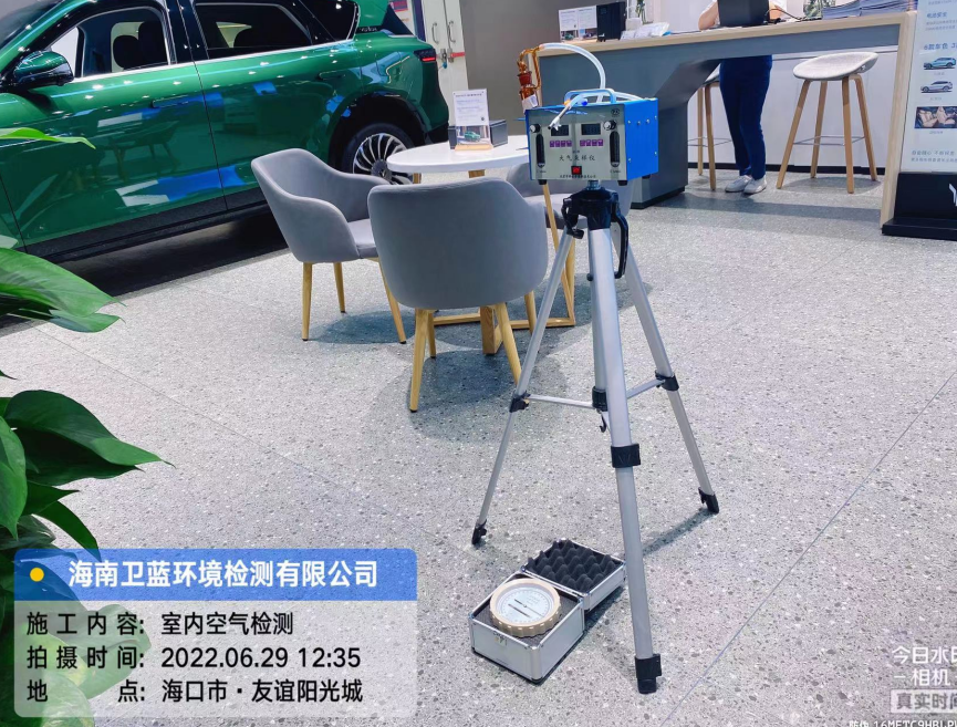 海南CMA甲醛檢測-?？谑杏颜x陽光城甲醛檢測