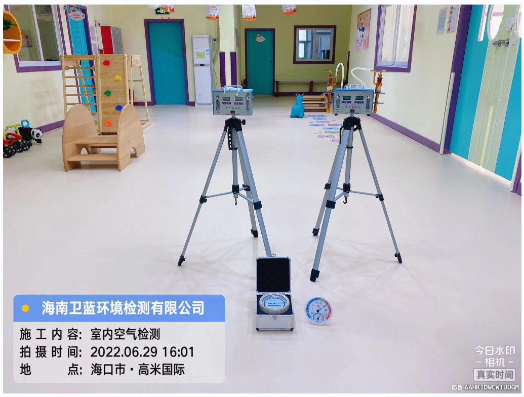 海南CMA甲醛檢測-?？谑懈呙讎H托育中心甲醛檢測