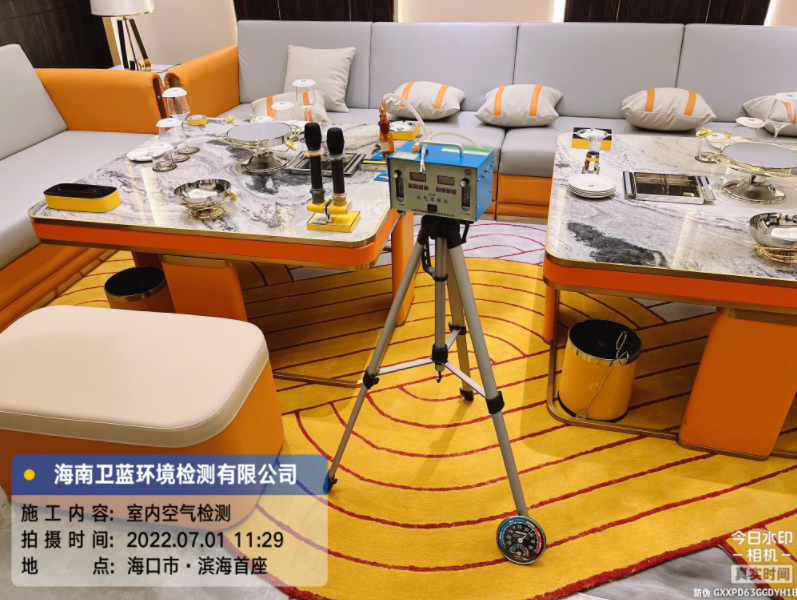 海南CMA甲醛檢測-?？谑袨I海首座KTV甲醛檢測