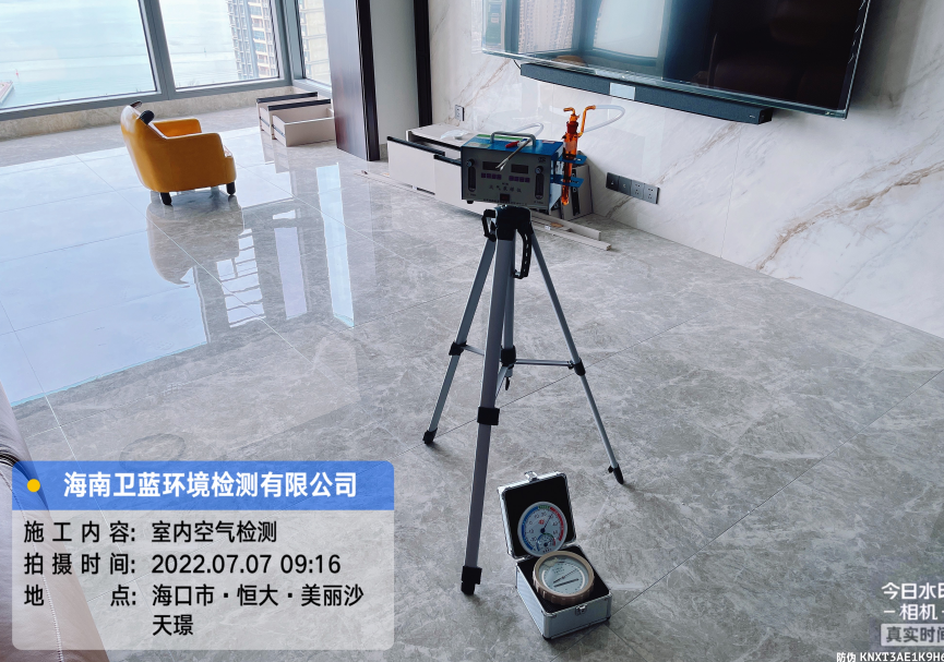 海南CMA甲醛檢測-?？谑泻愦蟆っ利惿程飙Z甲醛檢測