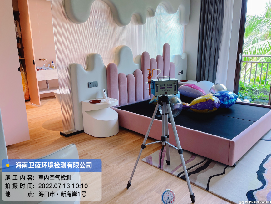 海南CMA甲醛檢測-?？谑行潞０?號甲醛檢測