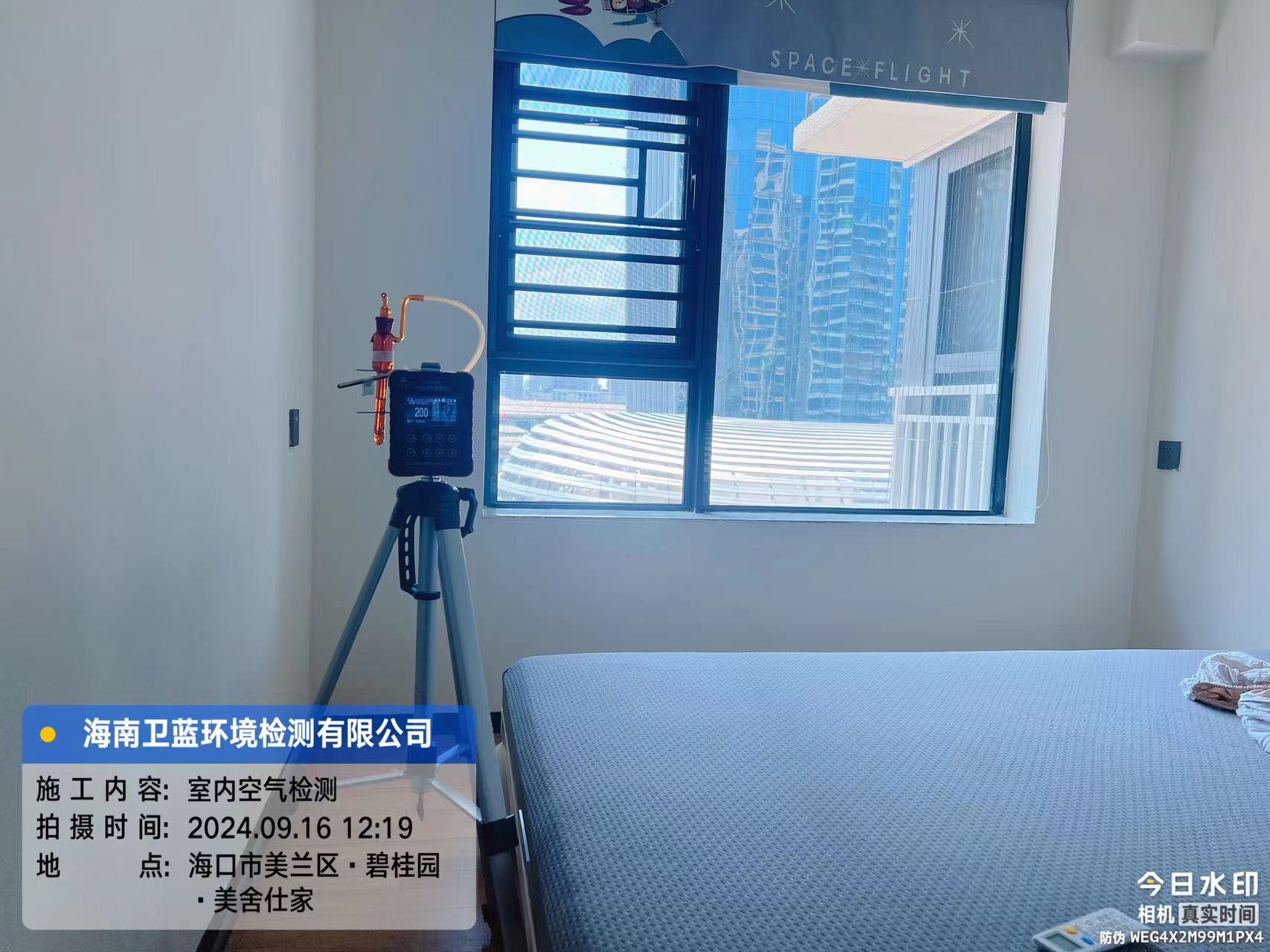 海南CMA甲醛檢測-?？谑忻郎崾思? /></div>
					<div   id=
