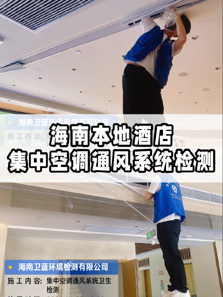 姐妹們！緊急避雷，集中空調的衛(wèi)生問題比你想象的更可怕！