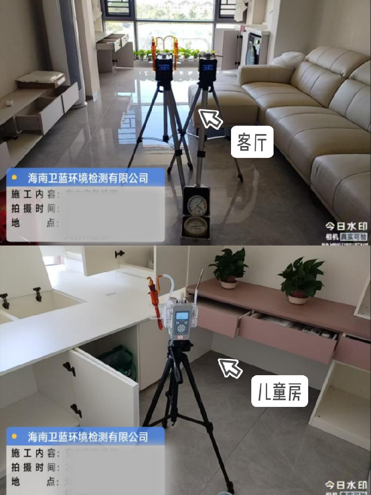 【定安室內空氣檢測實錄】海南新房必看！