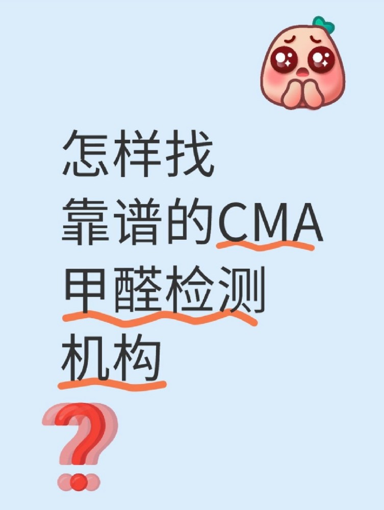 新房裝修后，甲醛到底藏在哪里？｜除醛必看?