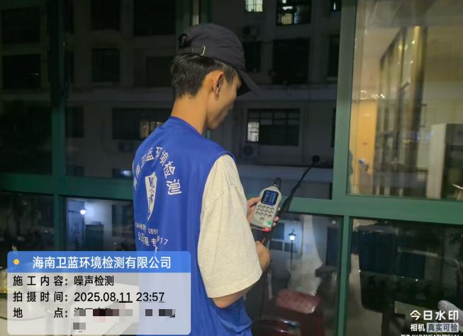 【海南噪音檢測專業(yè)服務｜科學檢測·專業(yè)可靠】