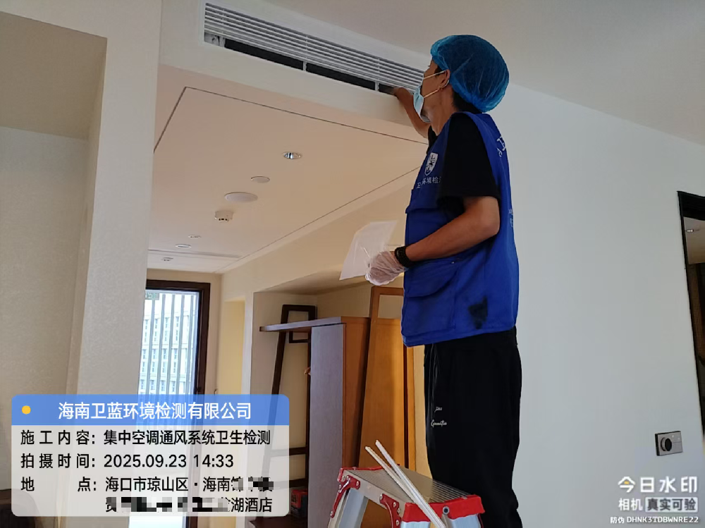 海南酒店民宿開業(yè)必備：四項(xiàng)關(guān)鍵衛(wèi)生檢測指南 | 海南衛(wèi)藍(lán)環(huán)境檢測為您護(hù)航