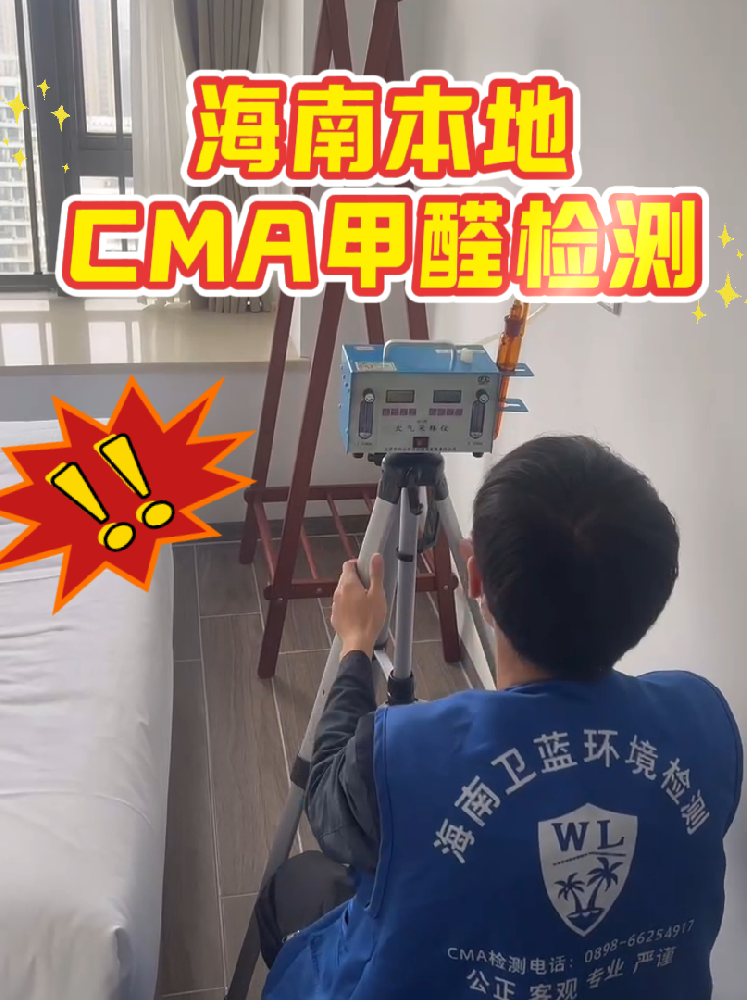 環(huán)保裝修=甲醛達(dá)標(biāo)？