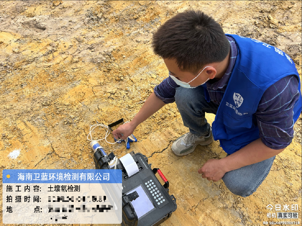 筑牢安全根基：論大型建設(shè)項(xiàng)目開(kāi)工前土壤氡檢測(cè)的必要性與規(guī)范性