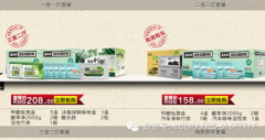 了解活性炭的正確使用方法，活性炭除甲醛