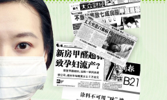家庭室內(nèi)空氣污染的主要來源于哪兒呢？