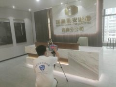 國泰君安?？诜止? />
					</div>
					<div   id=