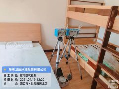 海南CMA甲醛檢測(cè)-?？谑来啪蛹兹z測(cè)
