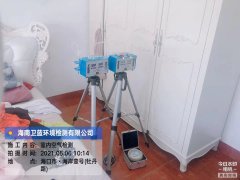 海南CMA甲醛檢測(cè)-?？诤０兑继?hào)甲醛檢測(cè)