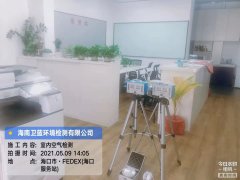 海南CMA甲醛檢測(cè)-?？跅髁盅湃杭兹z測(cè)