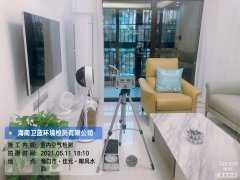 海南CMA甲醛檢測-?？谝L(fēng)水韻甲醛檢測