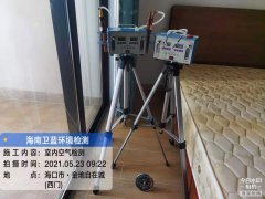 海南CMA甲醛檢測(cè)-?？诮鸬爻亲栽诩兹z測(cè)