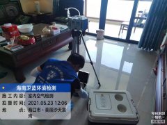 海南CMA甲醛檢測(cè)-?？谔戾緸臣兹z測(cè)