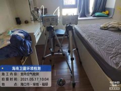 海南CMA甲醛檢測-?？诰G地福邸甲醛檢測